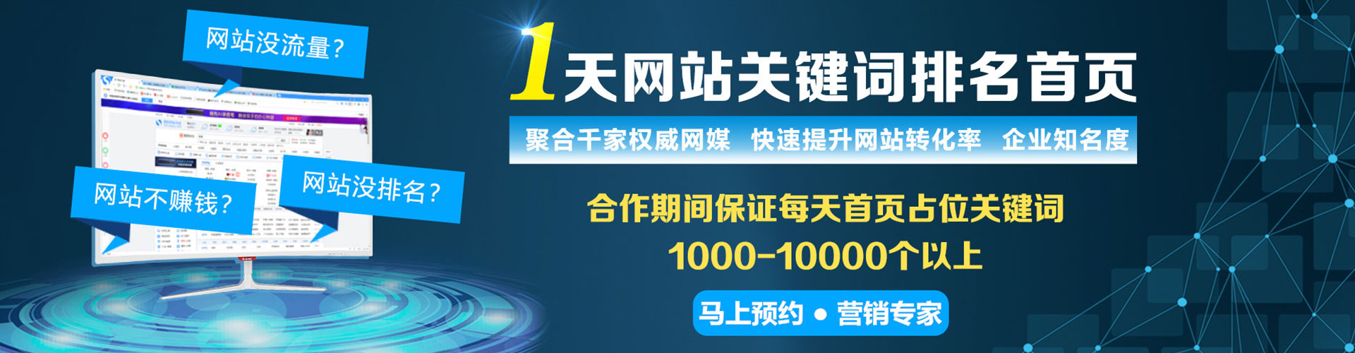 衡南sem代运营