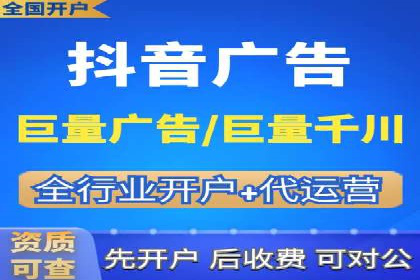SEM服务托管：从零到一的广告投放增长之路