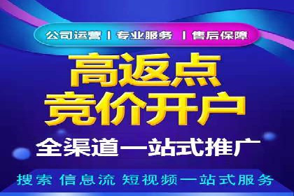 案例解读：SEM推广助力企业品牌建设